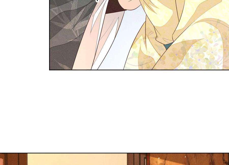 苍兰诀71话 大魔头你不许动我身子