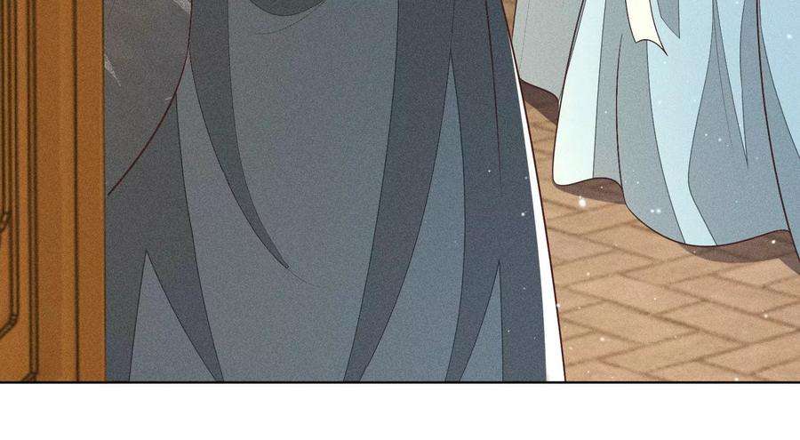 苍兰诀71话 大魔头你不许动我身子