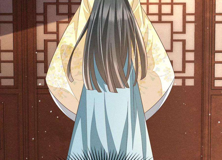 苍兰诀71话 大魔头你不许动我身子