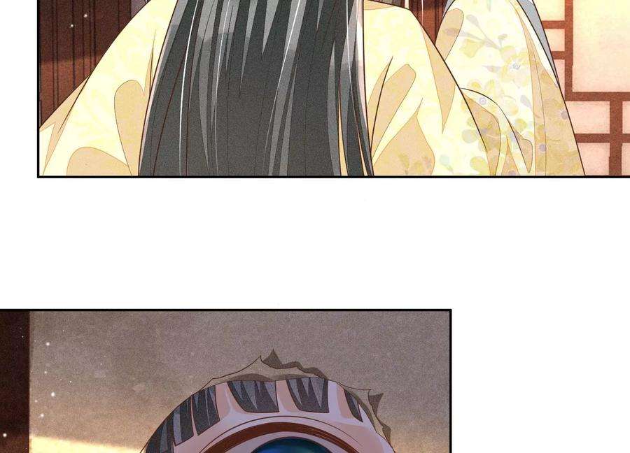 苍兰诀71话 大魔头你不许动我身子