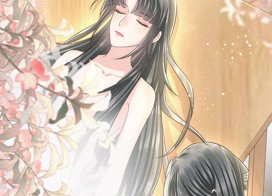 苍兰诀71话 大魔头你不许动我身子