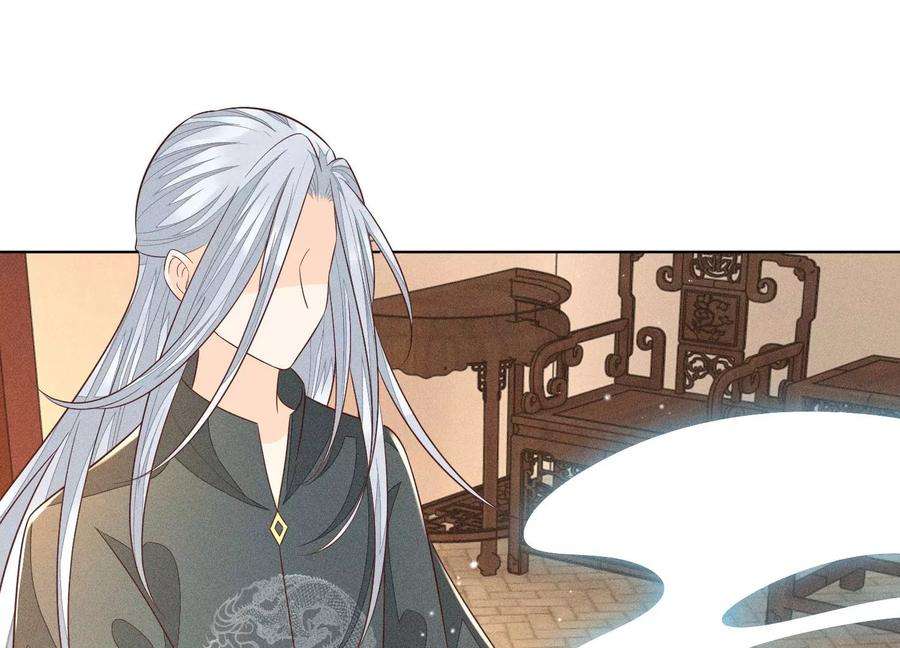 苍兰诀72话 东方青苍你混蛋