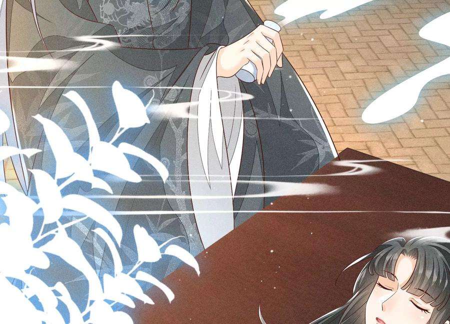 苍兰诀72话 东方青苍你混蛋