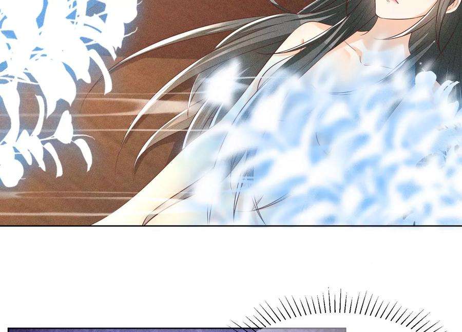 苍兰诀72话 东方青苍你混蛋