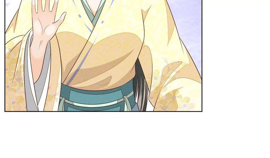 苍兰诀72话 东方青苍你混蛋