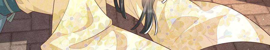 苍兰诀72话 东方青苍你混蛋