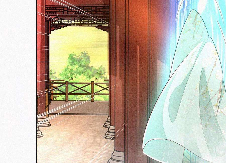 苍兰诀72话 东方青苍你混蛋