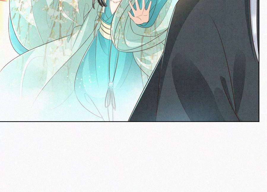 苍兰诀72话 东方青苍你混蛋