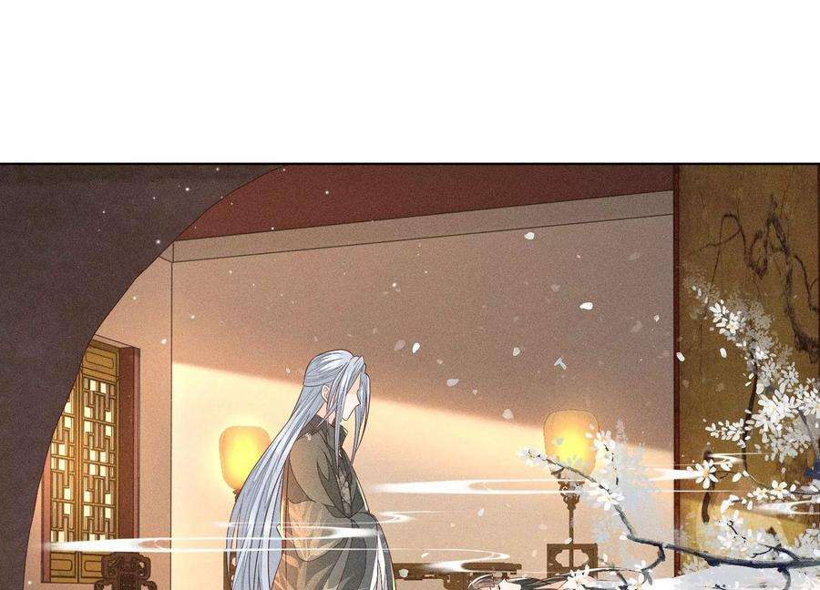 苍兰诀72话 东方青苍你混蛋