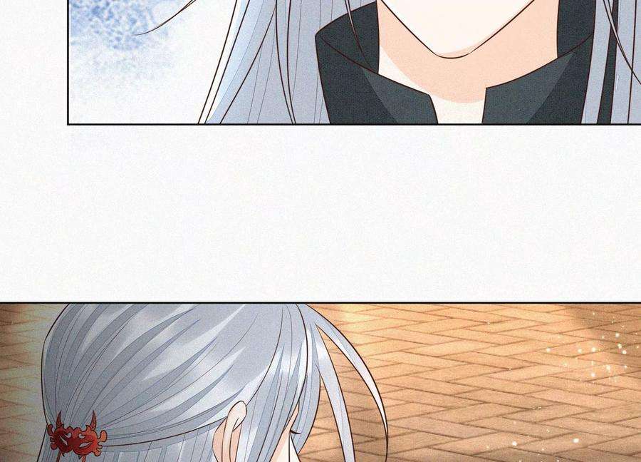 苍兰诀72话 东方青苍你混蛋