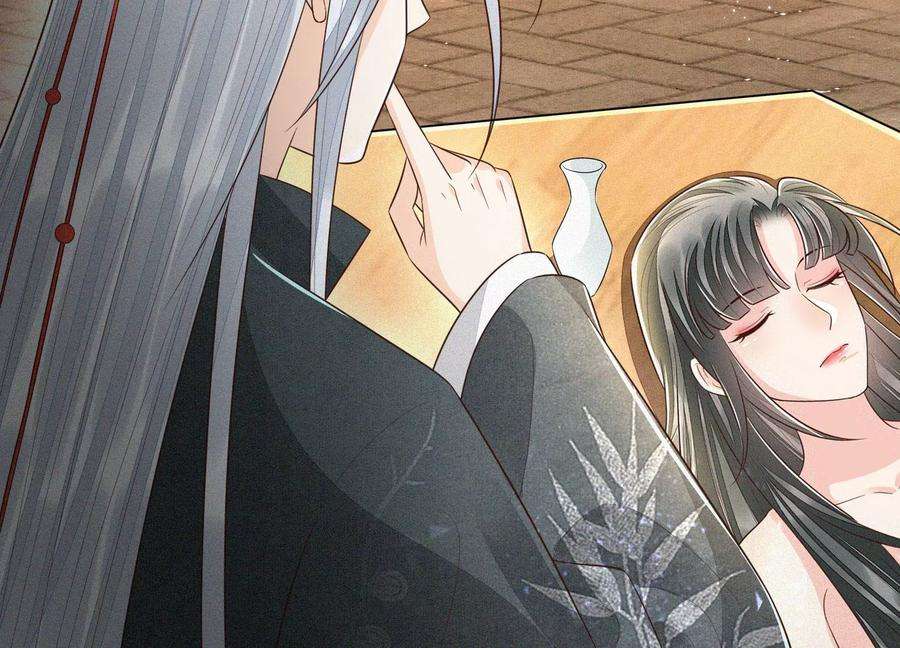 苍兰诀72话 东方青苍你混蛋