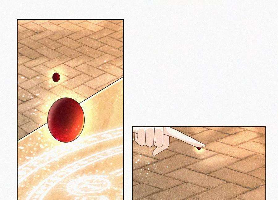 苍兰诀72话 东方青苍你混蛋