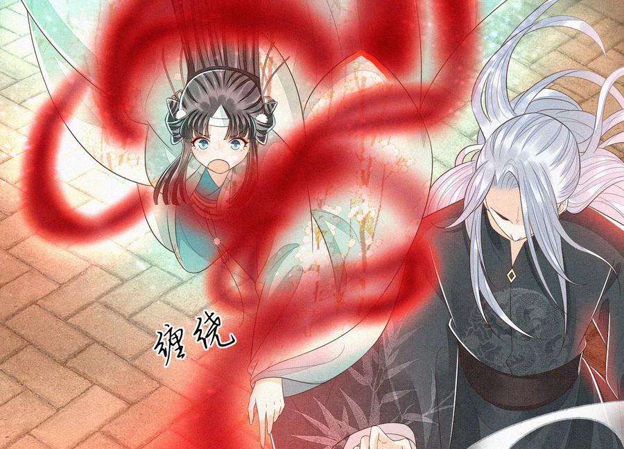 苍兰诀72话 东方青苍你混蛋