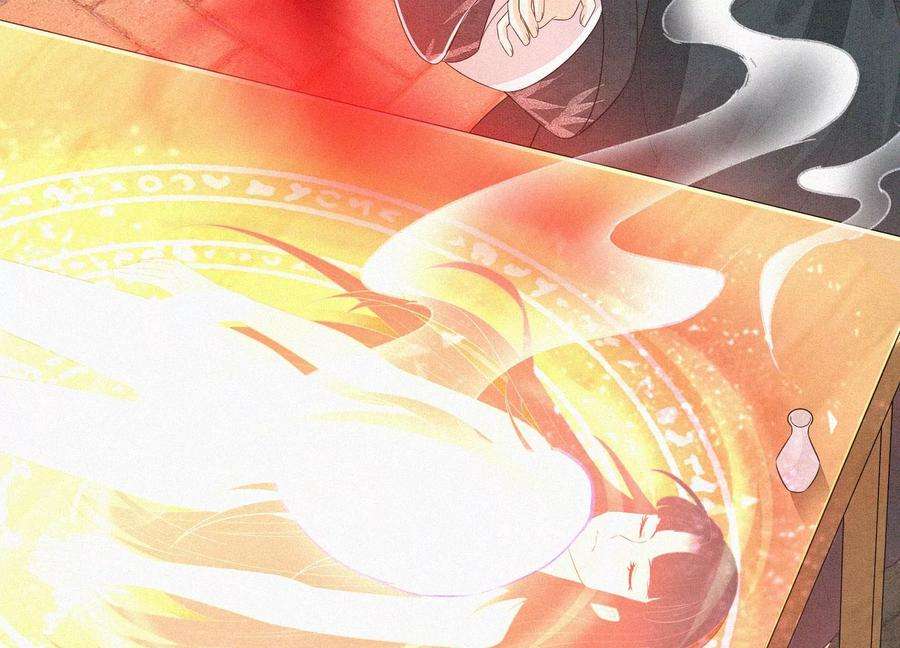 苍兰诀72话 东方青苍你混蛋