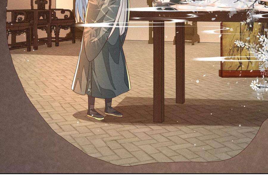 苍兰诀72话 东方青苍你混蛋