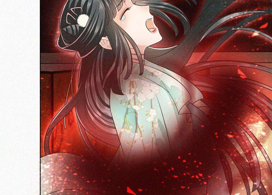 苍兰诀72话 东方青苍你混蛋