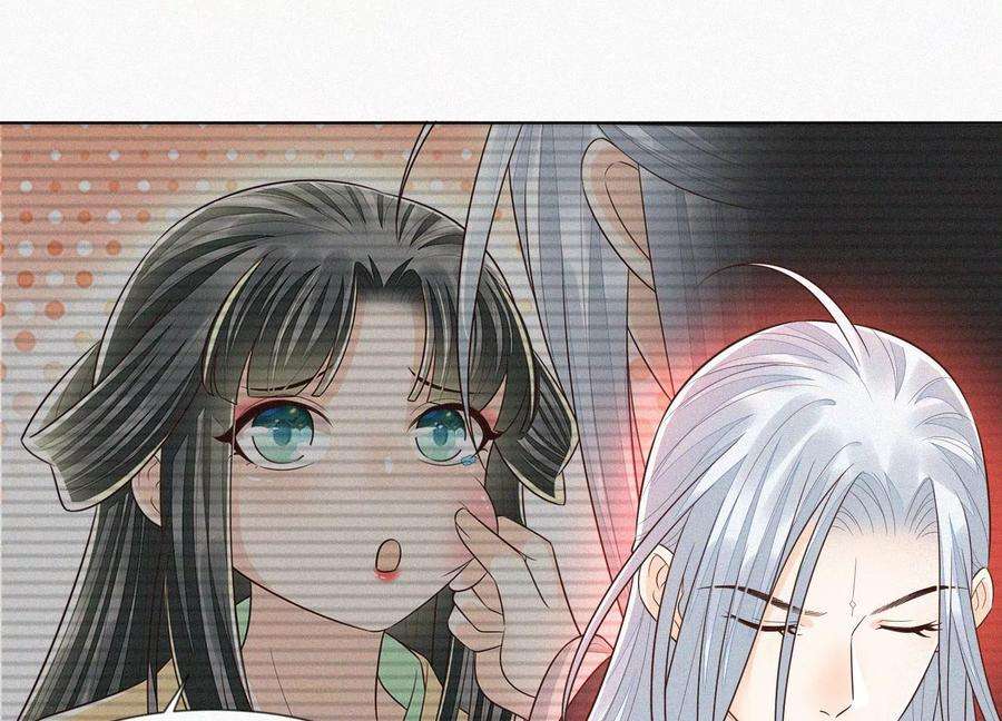 苍兰诀72话 东方青苍你混蛋