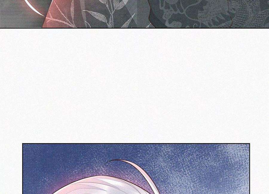 苍兰诀72话 东方青苍你混蛋