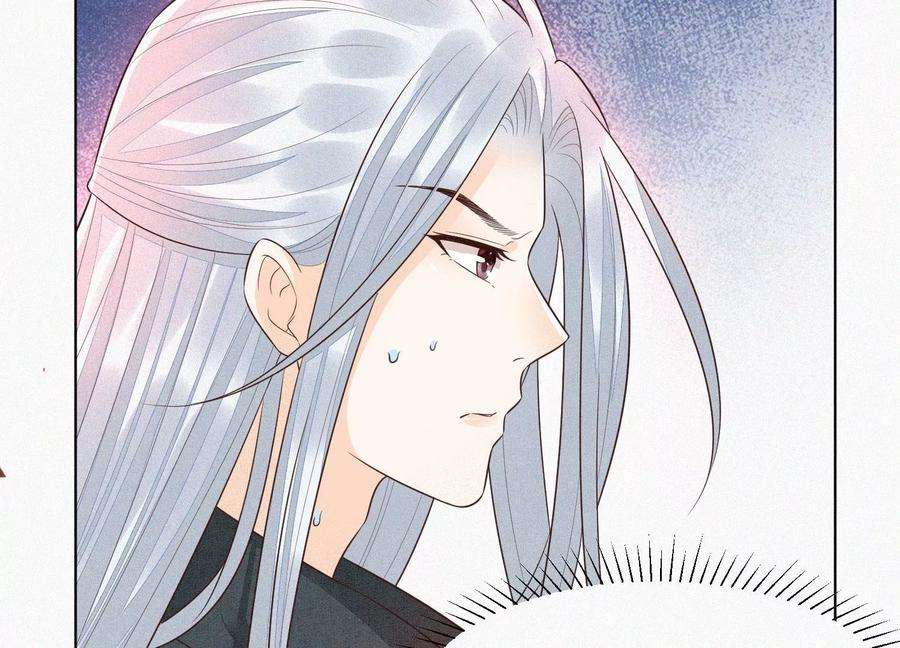 苍兰诀72话 东方青苍你混蛋