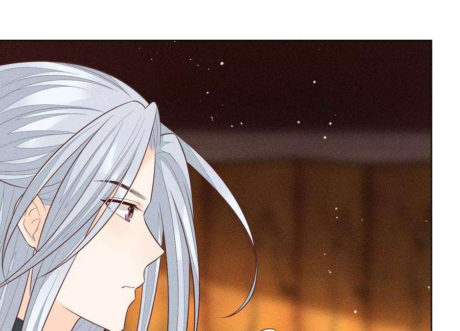 苍兰诀72话 东方青苍你混蛋