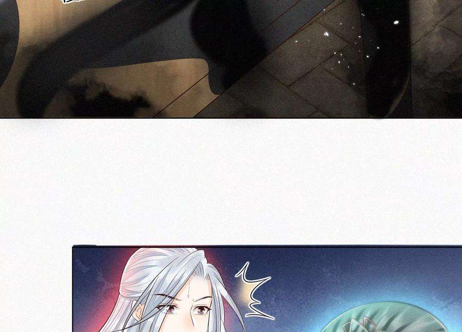 苍兰诀72话 东方青苍你混蛋