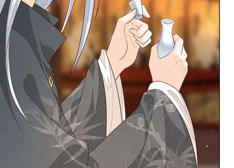 苍兰诀72话 东方青苍你混蛋