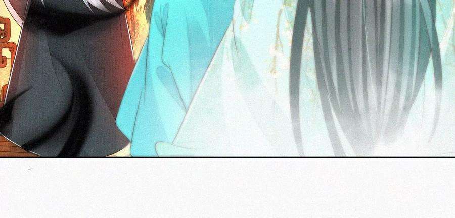 苍兰诀72话 东方青苍你混蛋