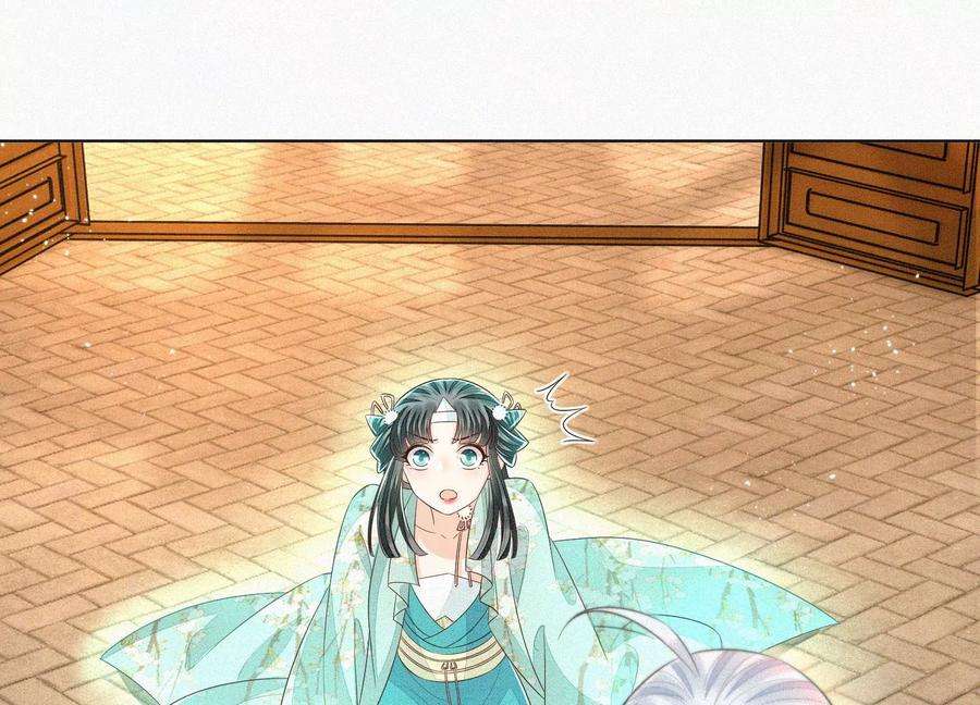 苍兰诀72话 东方青苍你混蛋