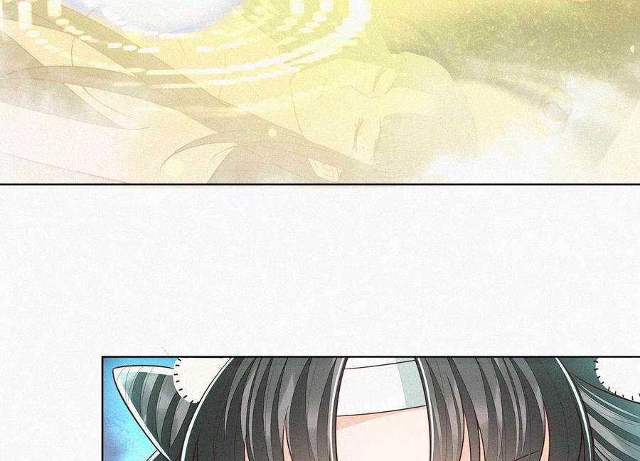 苍兰诀72话 东方青苍你混蛋