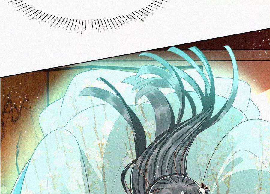 苍兰诀72话 东方青苍你混蛋