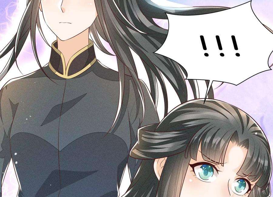 苍兰诀72话 东方青苍你混蛋