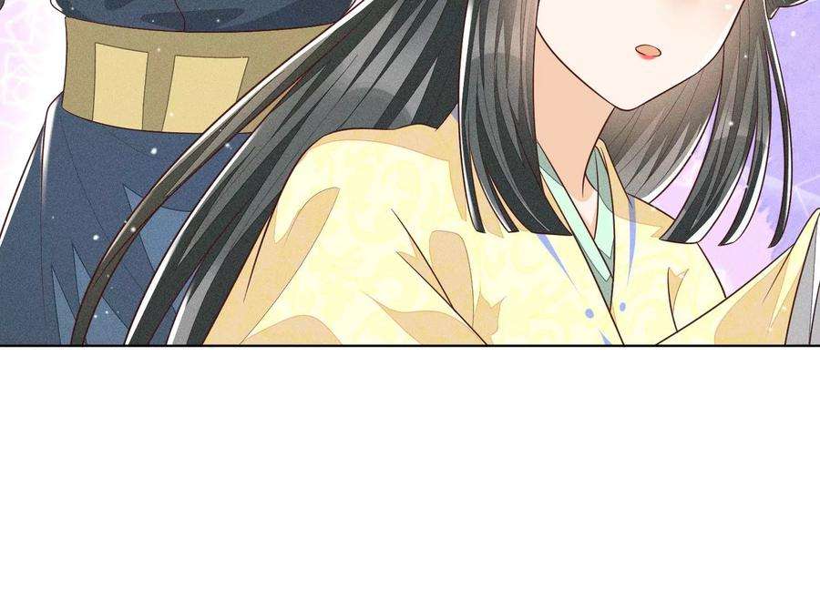 苍兰诀72话 东方青苍你混蛋