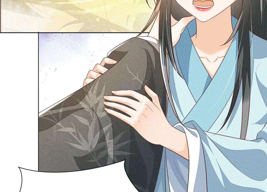 苍兰诀74话 后宫着火的小兰花