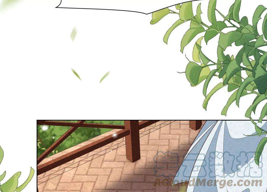 苍兰诀74话 后宫着火的小兰花