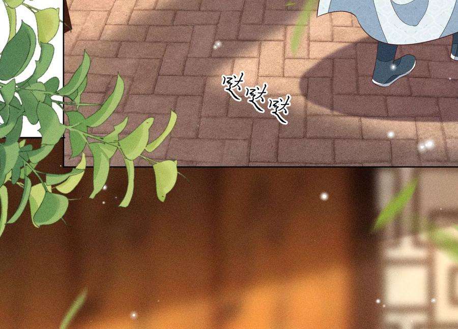 苍兰诀74话 后宫着火的小兰花