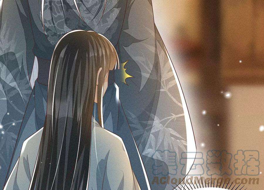 苍兰诀74话 后宫着火的小兰花