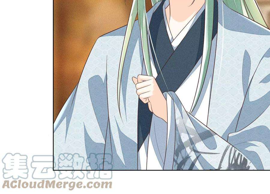 苍兰诀74话 后宫着火的小兰花