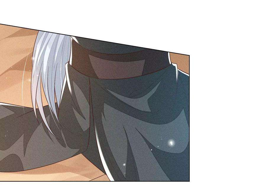 苍兰诀74话 后宫着火的小兰花