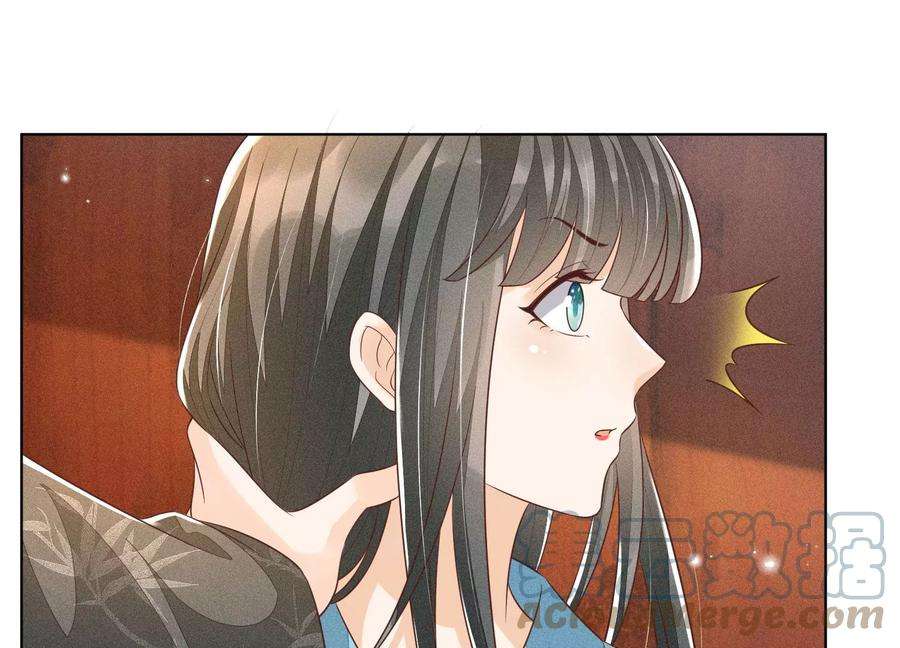 苍兰诀74话 后宫着火的小兰花