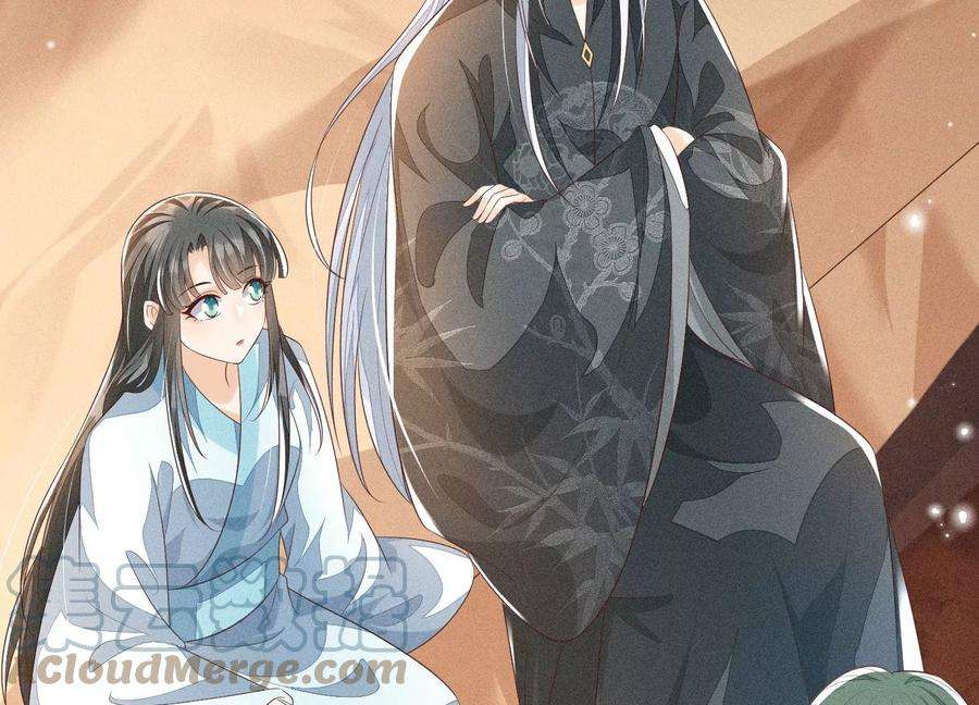 苍兰诀74话 后宫着火的小兰花