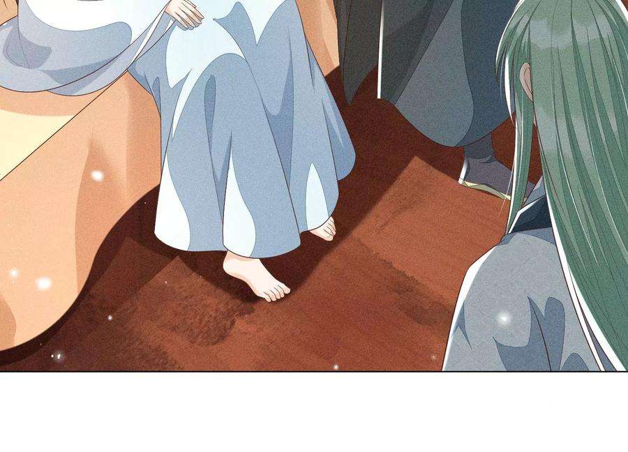 苍兰诀74话 后宫着火的小兰花