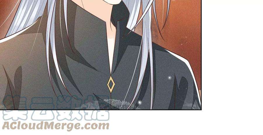 苍兰诀74话 后宫着火的小兰花