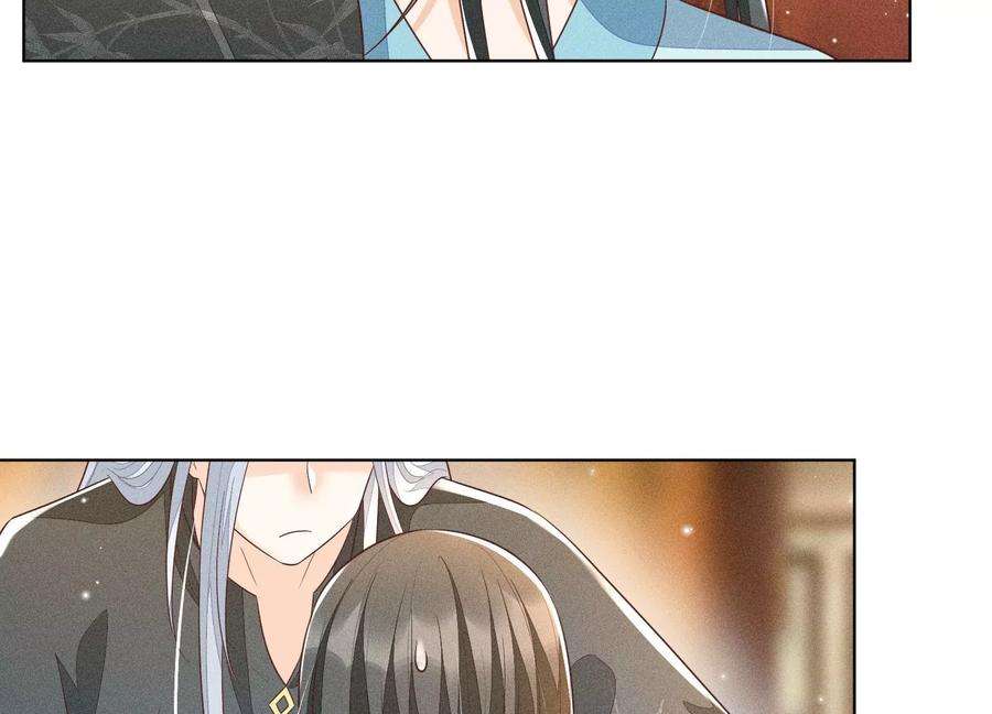 苍兰诀74话 后宫着火的小兰花