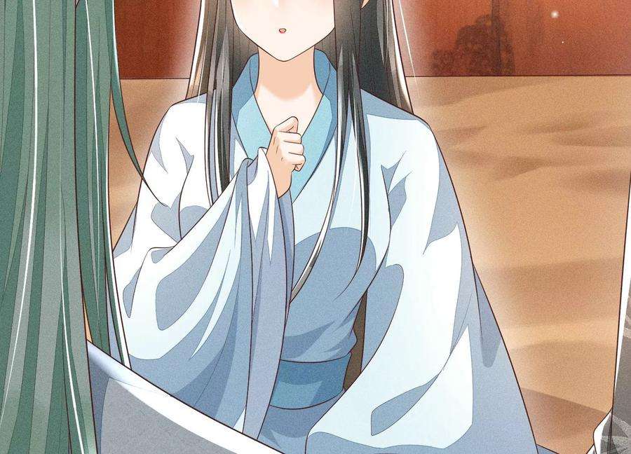 苍兰诀74话 后宫着火的小兰花