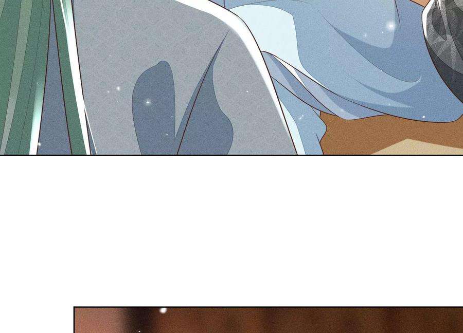 苍兰诀74话 后宫着火的小兰花