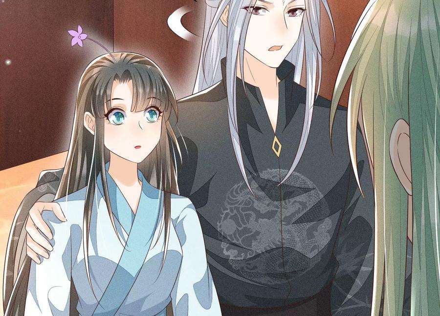 苍兰诀74话 后宫着火的小兰花