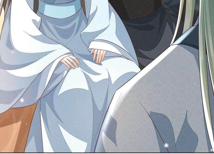 苍兰诀74话 后宫着火的小兰花