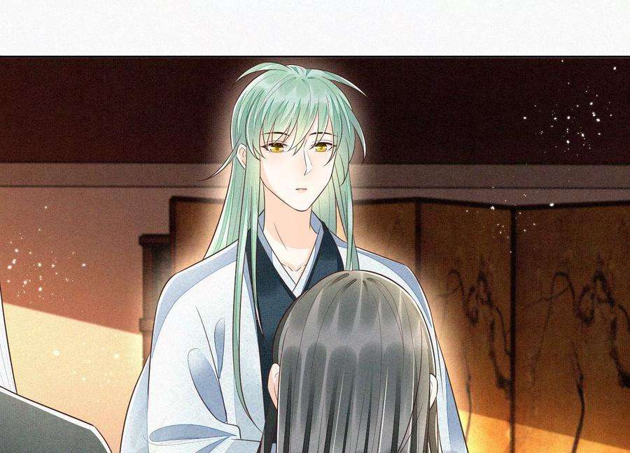 苍兰诀74话 后宫着火的小兰花