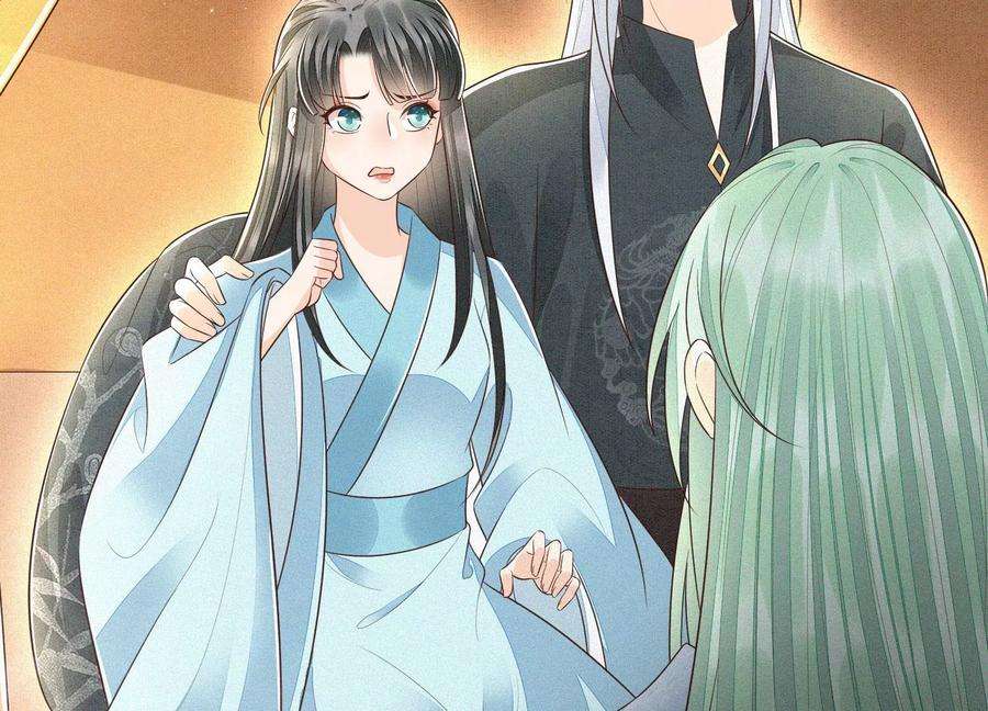 苍兰诀74话 后宫着火的小兰花