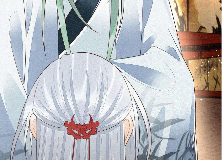 苍兰诀74话 后宫着火的小兰花